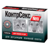 КонтрСекс Neo таблетки для кошек и сук (2 блистера по 5 таб)