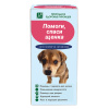 Пробиотик Помоги спаси щенка (Ветоспорин-Ж) (100мл)