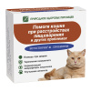 Пробиотик Помоги кошке при расстройствах пищеварения (Ветоспорин-Ж) (3 флакона по 10мл)