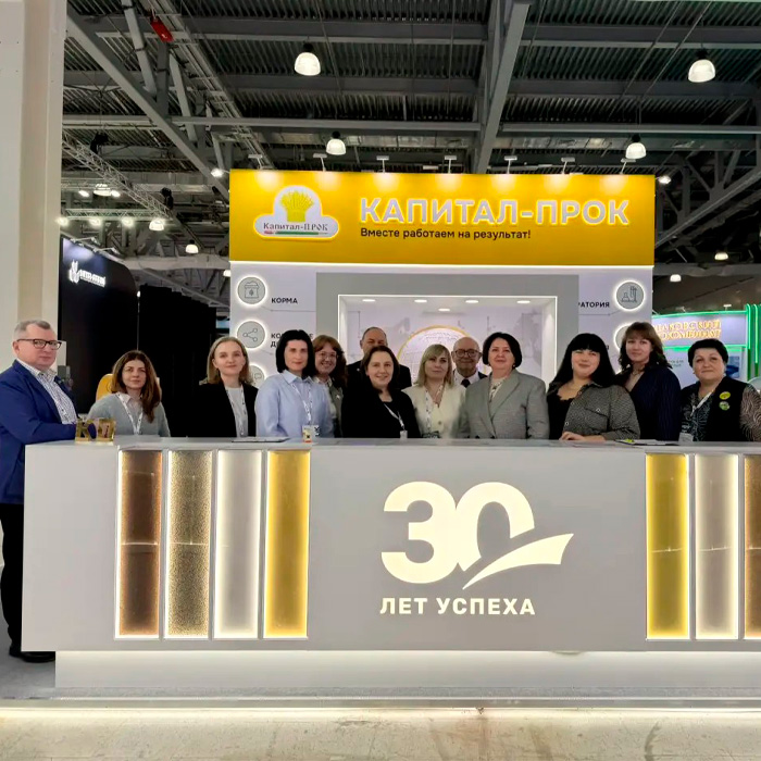 «Капитал-ПРОК» на «Агравии-2026»: экспертиза, диалог и практические решения для АПК