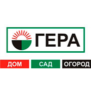 ГЕРА
