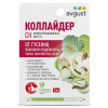 Коллайдер от гусениц (9мл) (авг)