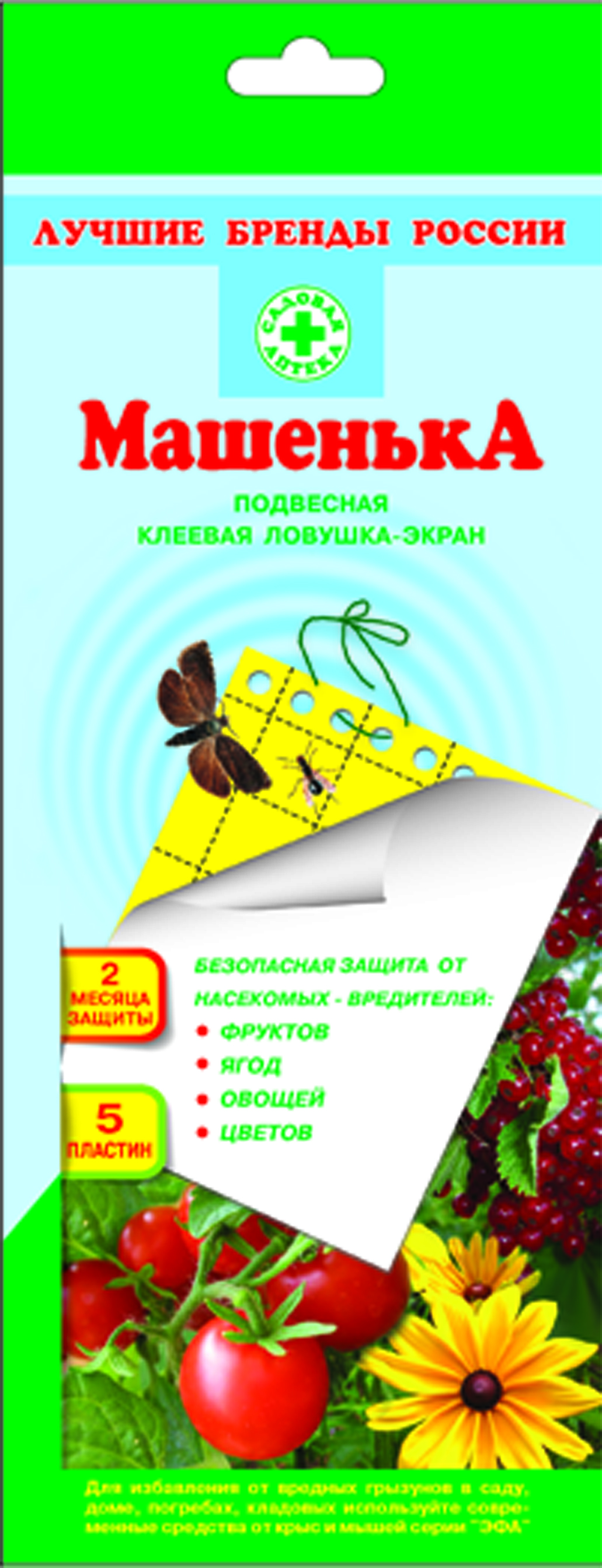 Подвесная клеевая ловушка-экран Машенька