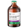 Кофеина бензоат натрия 20% (100мл) 