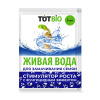 Живая вода (плантарел) Тут Био, стимулятор роста с фунгицидным эффектом для замачивания семян (1мл)