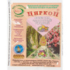 Циркон регулятор роста, антистрессант (1мл)