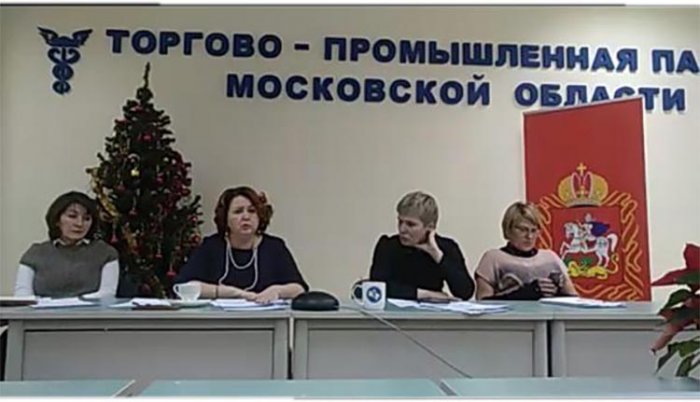 18 декабря 2018 года прошло совещание при Президенте ТПП МО