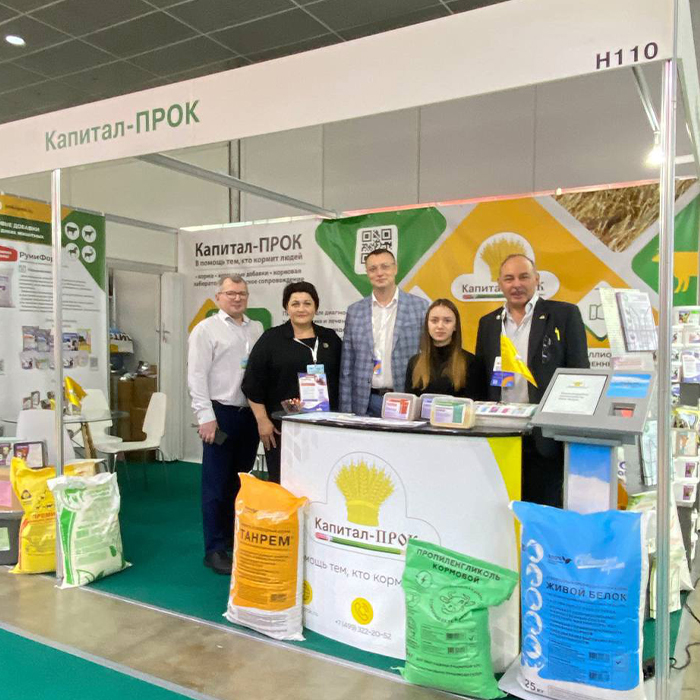 Капитал-ПРОК на Международной выставке «КормВетГрэйн-2024»