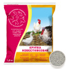 Крупка известняковая для подкормки птицы (1,8кг)