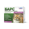 Барс капли инсектоакарицидные для кошек весом от 5 до 10 кг (1 пипетка по 1 мл) (АВ1777)