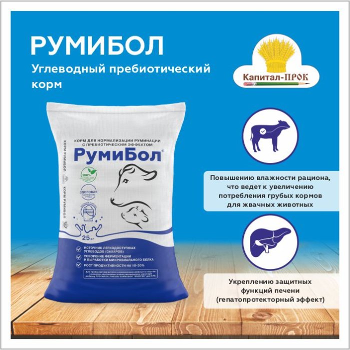 Включаем лето! Выключаем тепловой стресс!