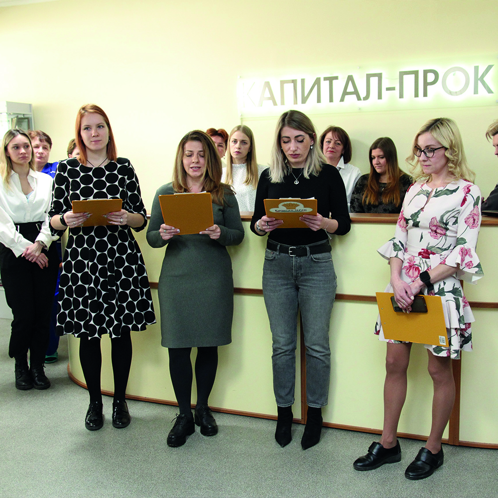 женский коллектив  