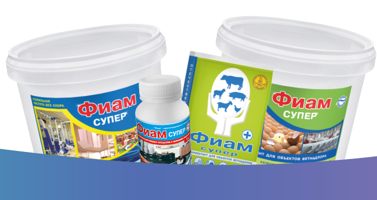 Дезинфицирующие средства, ветеринарная санитария