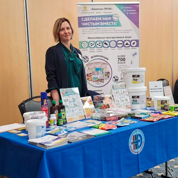 Специалисты Капитал-ПРОК приняли участие в ежегодном собрании НОД