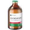 Амоксигард (100мл)
