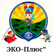 ЭКО-ПЛЮС