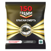 Крысам смерть (Гремучая смесь) тесто-брикеты (150г)