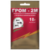 Гром-2М от муравьев, мушек (10г) (за)