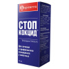 Стоп-Кокцид 5% (суспензия для орального применения) (10мл)