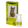 Экстрафитин капли для котят (2 ампулы по 0,5мл)