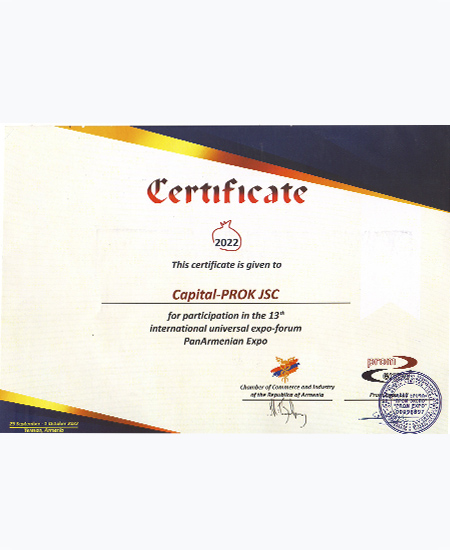 Сертификат "PanArmenian Expo", г. Ереван Сертификат "PanArmenian Expo", г. Ереван