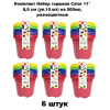 Комплект (6 шт) Набор горшков Color 11*8,5 см (уп.10 шт) на 500мл, разноцветные