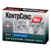 КонтрСекс Neo таблетки для котов и кобелей (2 блистера по 5 таб)