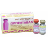 Вакцина Дипентавак для собак (1доза+растворитель), упаковка 5доз