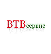 ВТВ Сервис