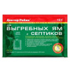 Доктор Робик для выгребных ям и септиков (75г) (109)