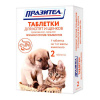 Празител для котят и щенков (2 таблетки)