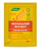 Монокалийфосфат (20г) БХЗ удобрение минеральное водорастворимое (35 шт)