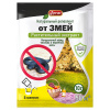 От змей (натуральный эфир чеснока и перечной мяты) (10 г) (11-001)