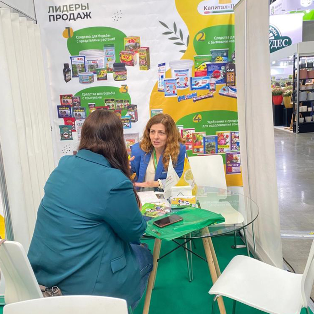 Капитал прок выставка цветы. Капитал прок производство. Продукция капитал прок. Капитал прок. Международная выставка.