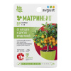 Набор (5 шт) МатринБио (9мл) (авг)