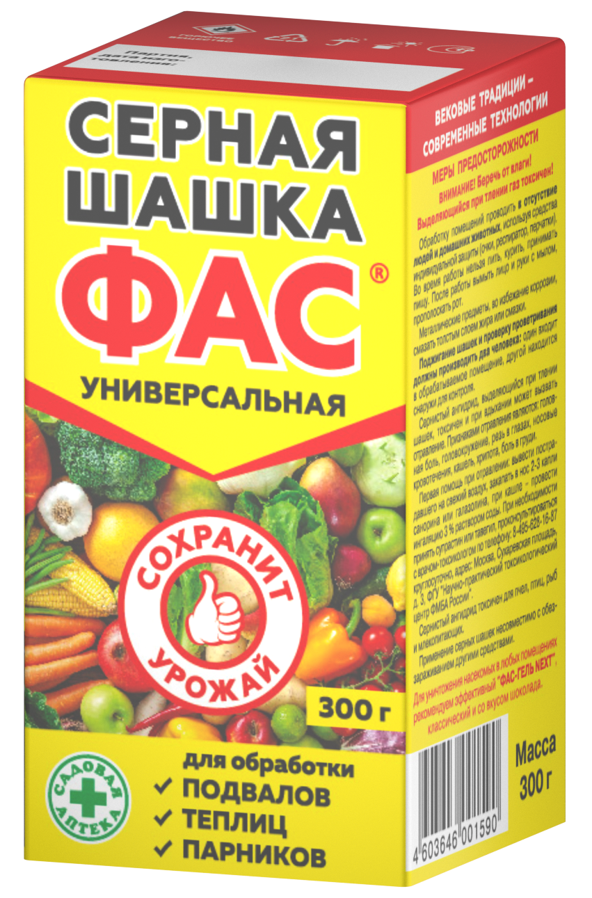 Серная шашка ФАС