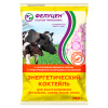 Коктейль Энергетический для новотельных коров (2721) (700г)