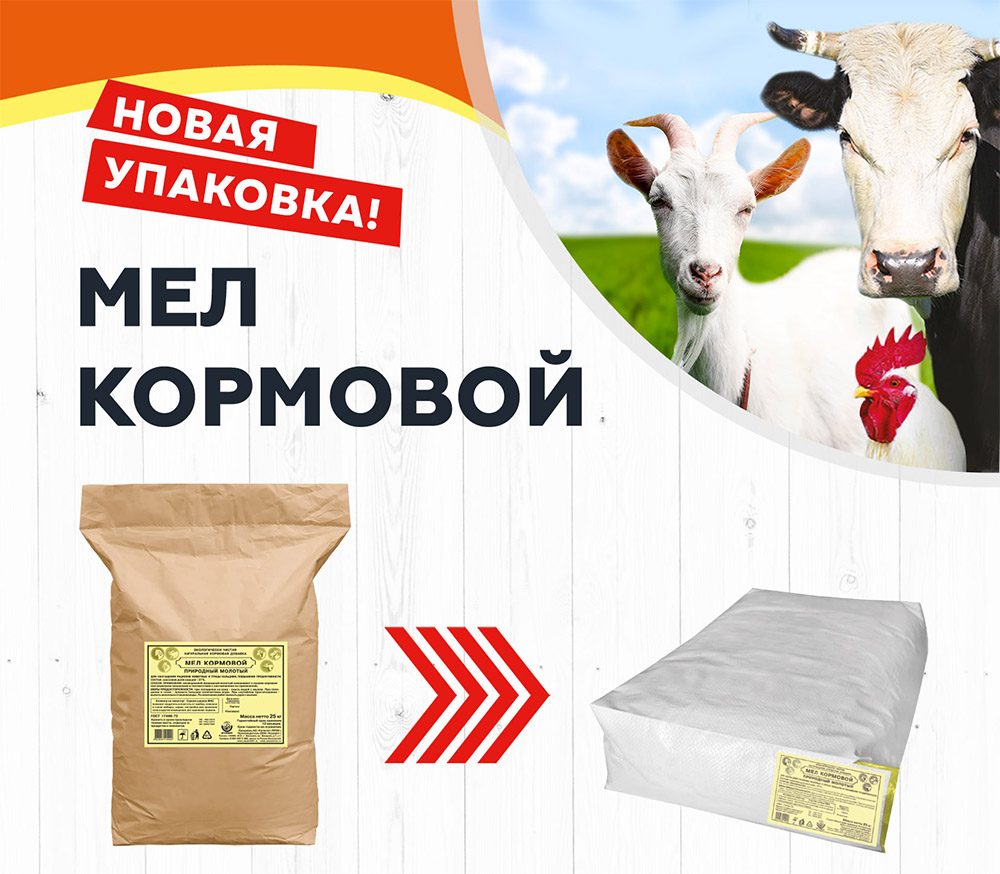 Смена упаковки