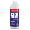 Стоп-Кокцид 5% (суспензия для орального применения) (1л)
