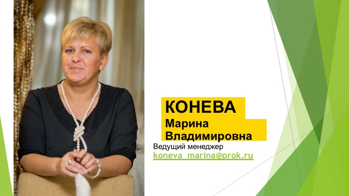 Сад и огород