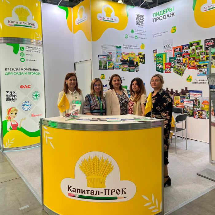 «Капитал-ПРОК» на международной выставке «ЦветыЭкспо-2025»