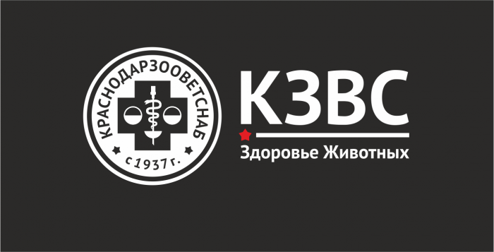 «КРАСНОДАРЗООВЕТСНАБ» «КРАСНОДАРЗООВЕТСНАБ»