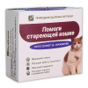Пробиотик Помоги стареющей кошке (Ветоспорин-Ж) (3 флакона по 10мл) (НДС 22%)