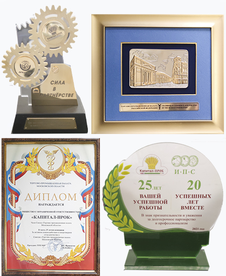 Поздравления от партнеров с 25-летнием  компании АО "Капитал-ПРОК", 2021г.