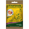 Отличник от сорняков на грядках (2мл)