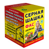 Фас серная шашка Двойная (300г*2)