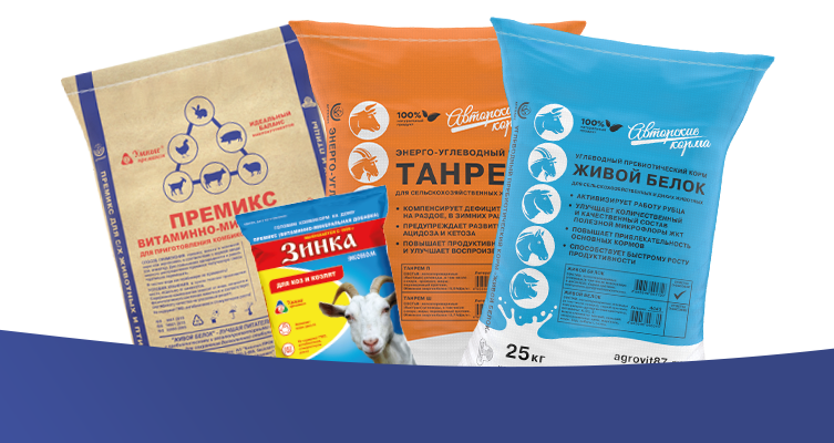 Премиксы для коз и овец