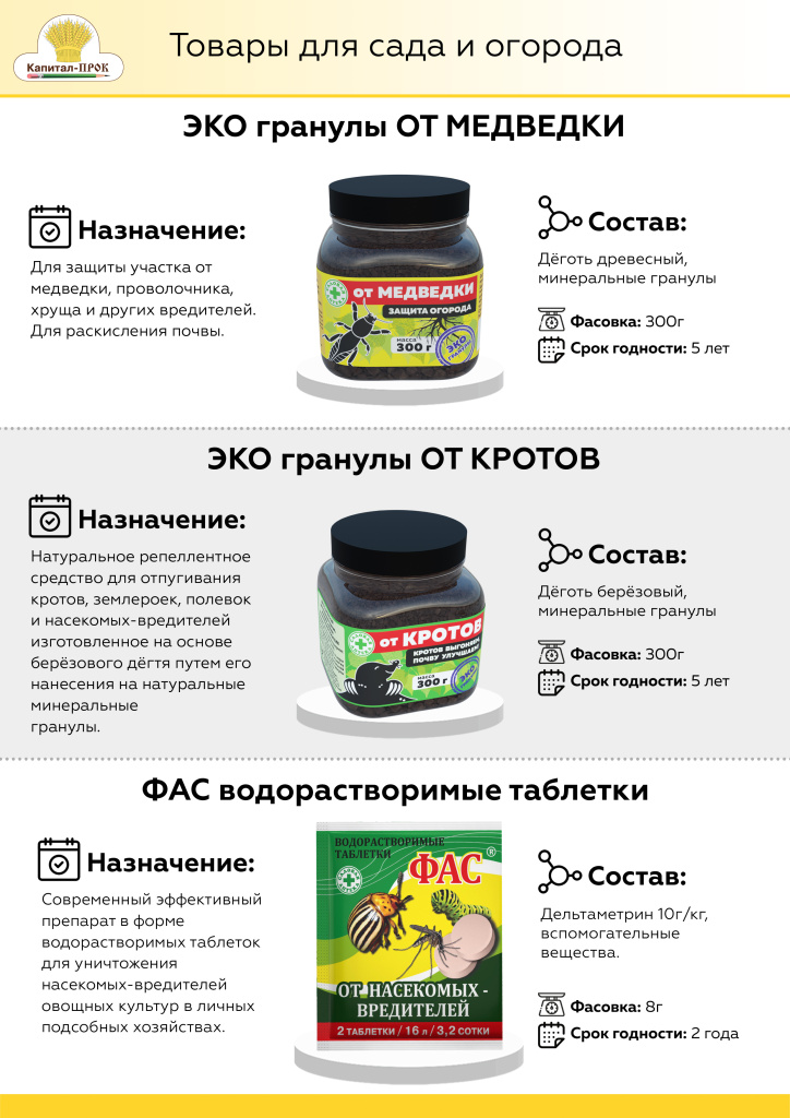 Новинки КП Апрель 2023_Страница_14.jpg Новинки КП Апрель 2023_Страница_14.jpg