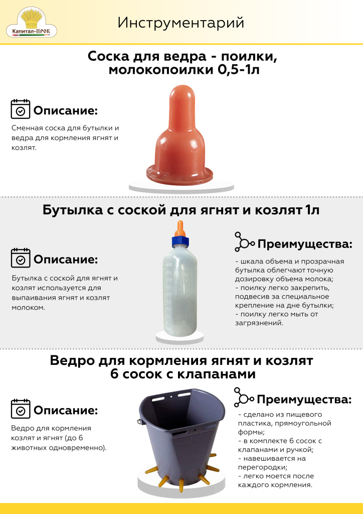 Новинки КП Октябрь 22_Страница_10.jpg Новинки КП Октябрь 22_Страница_10.jpg