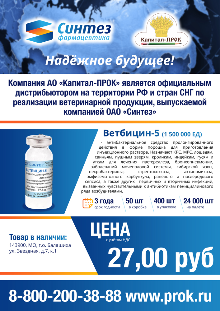 vetbicin5.jpg vetbicin5.jpg